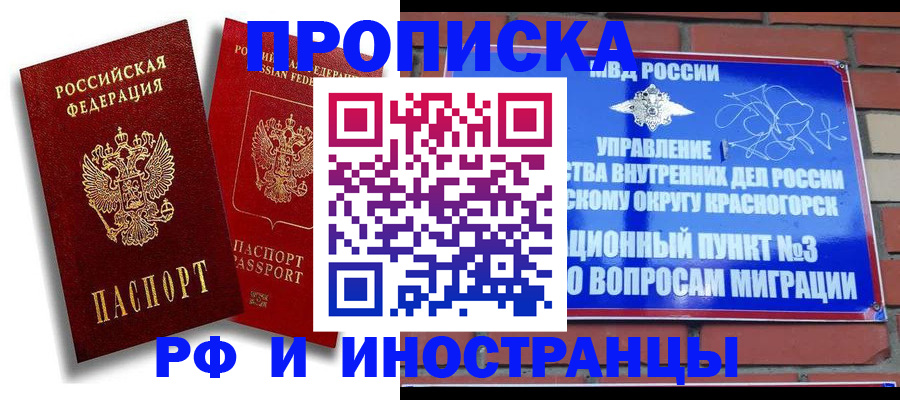 форма 3 в Губкинском