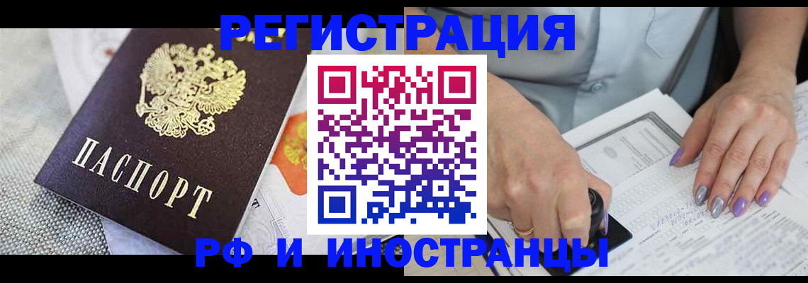 форма 3 в Губкинском