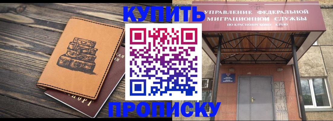 форма 3 в Губкинском